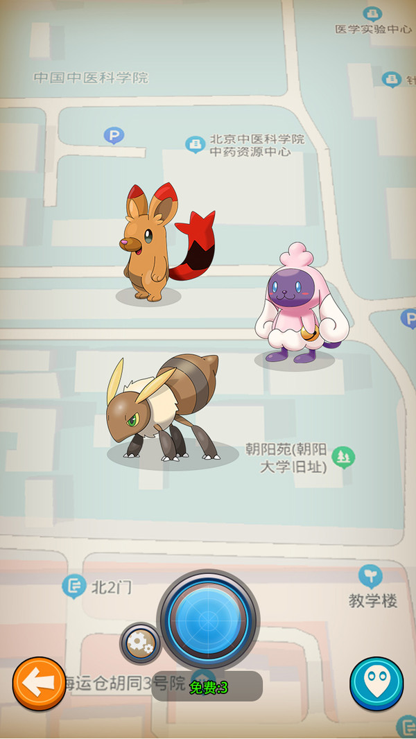 怪兽宝贝