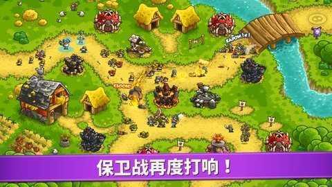 皇家守卫军手机版
