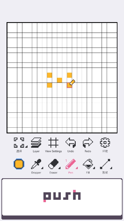 dotpict汉化版