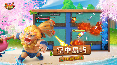 野蛮人大作战安卓版