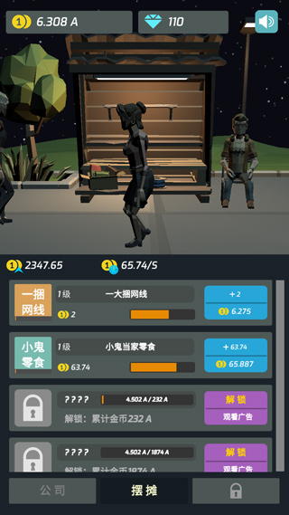 探光空间中文版