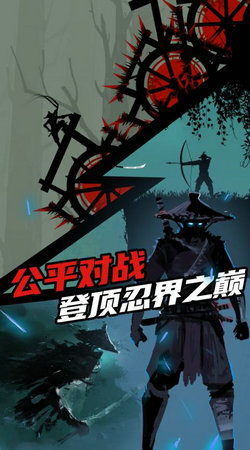 刺客迷宫最新版