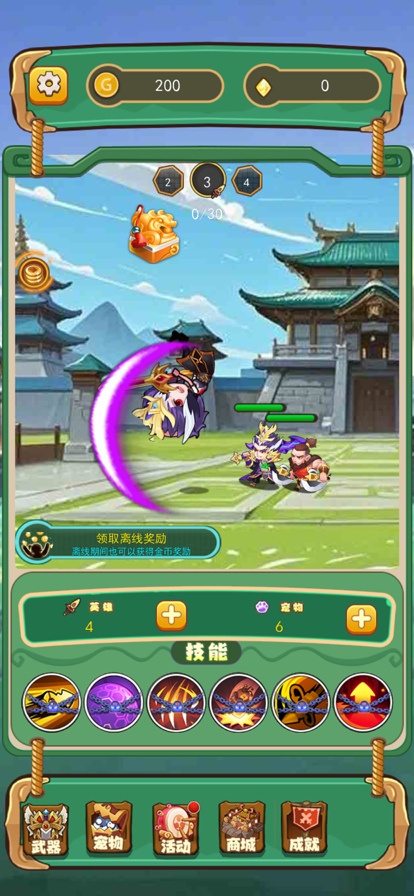 萌兵反击