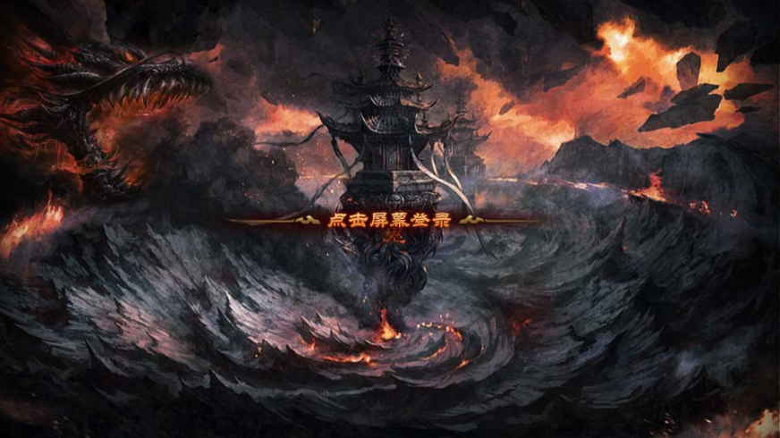 富贵传奇