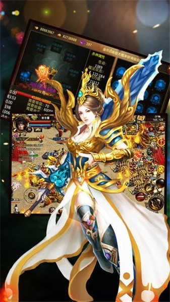 上古元素