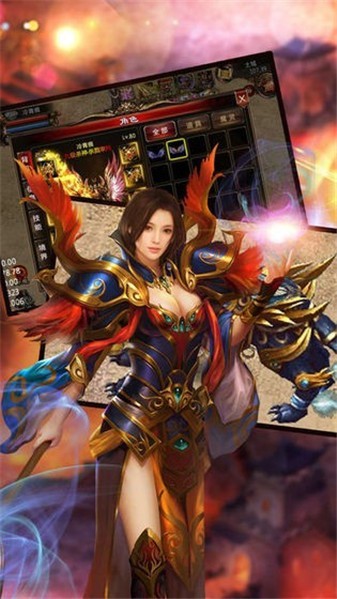 上古元素