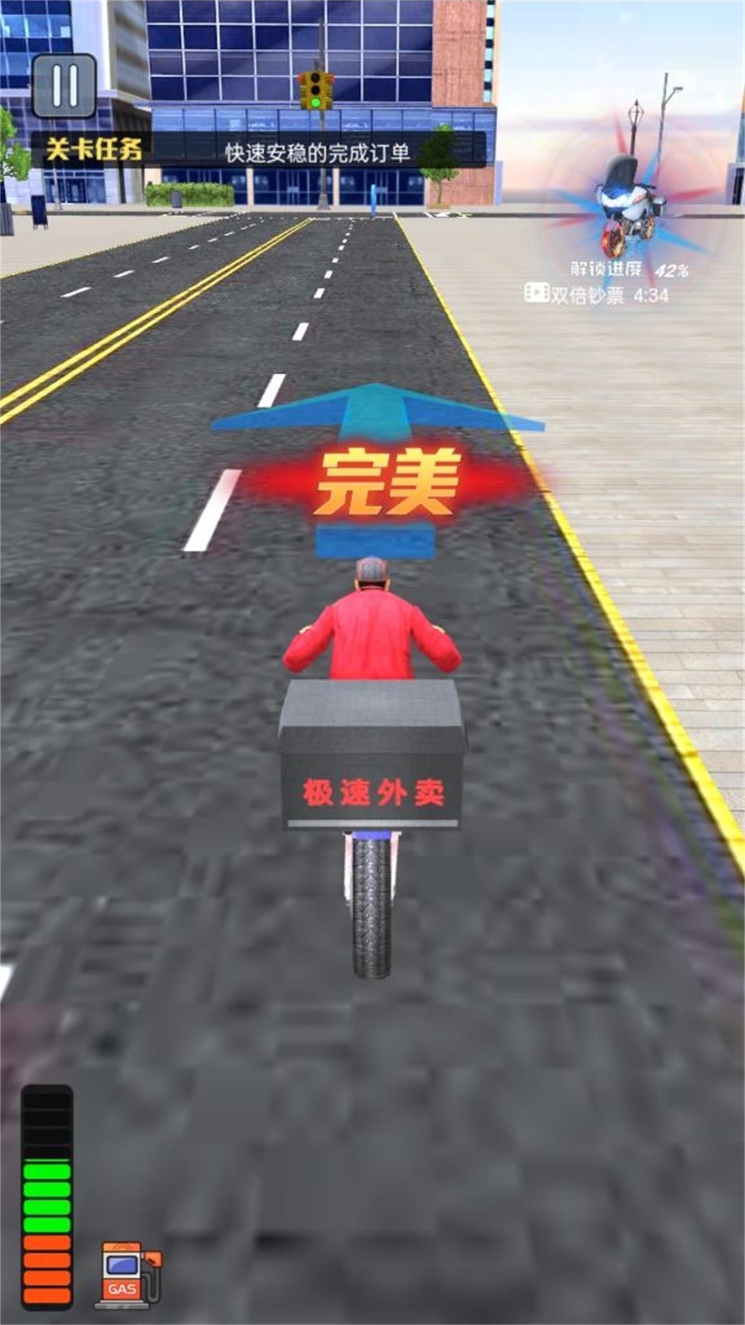 摩托飞车都市极速赛