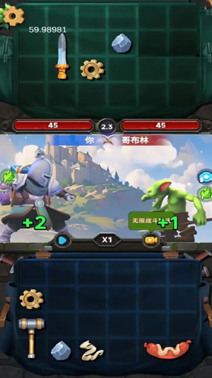 装满吧背包