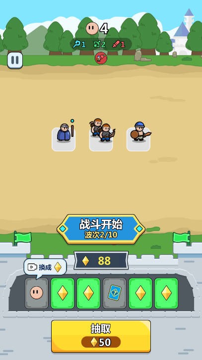 画纸弹兵