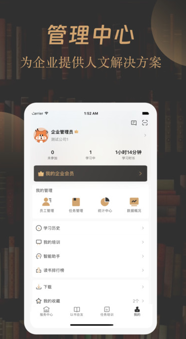 一草亭企读