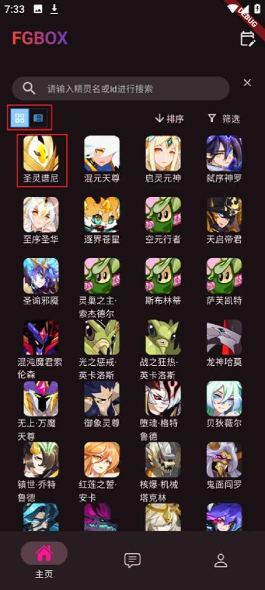 Fgbox