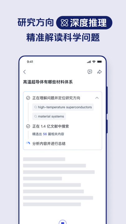 玻尔