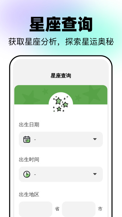 动力清理