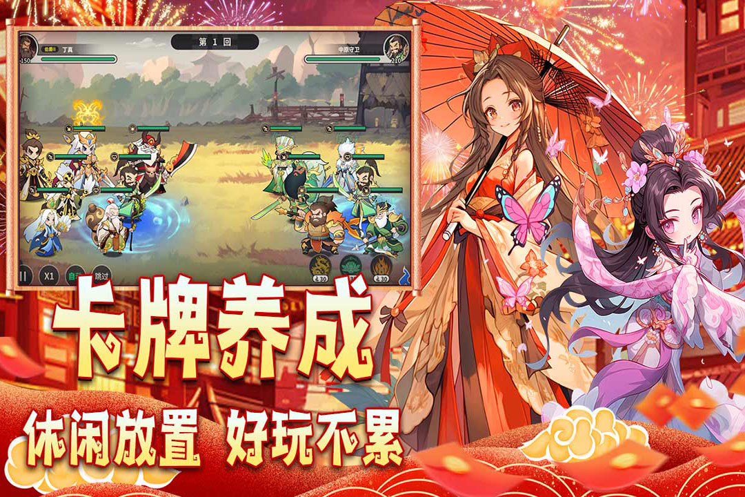 小小幻兽录