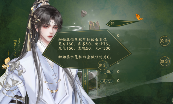 潜龙入云间