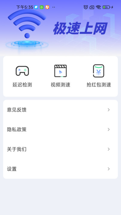 免费wifi多连