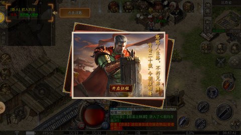 烛影传奇