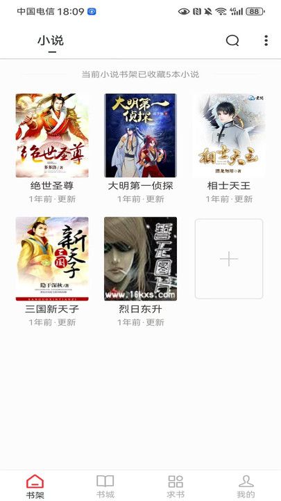 狗狗畅阅大全