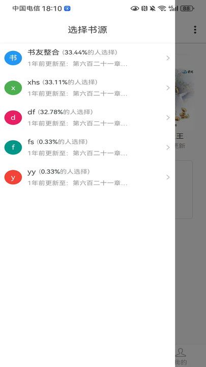 狗狗畅阅大全