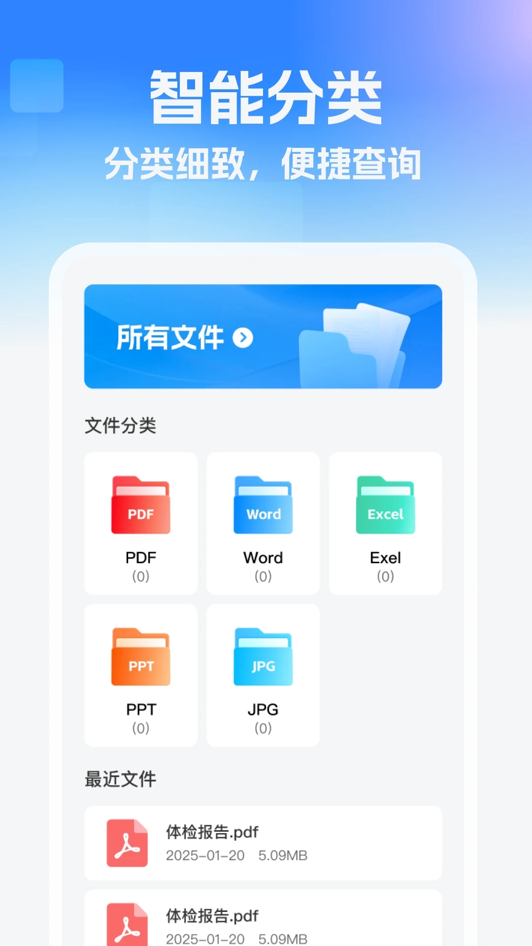格式转换站