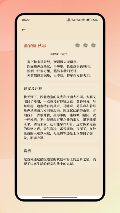 唯独圣书