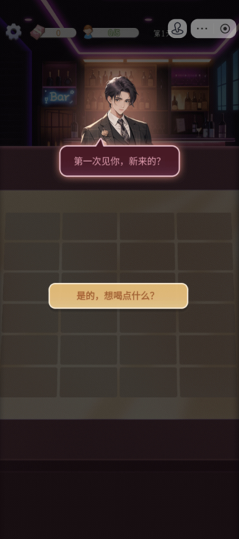 开店赚点钱