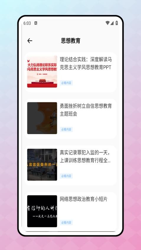 优学亦优