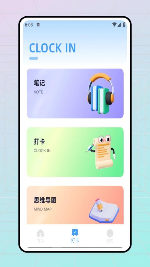 优学亦优