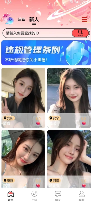 春樱
