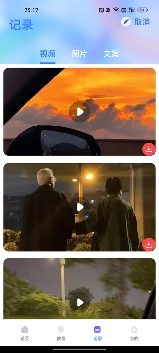 速存视频