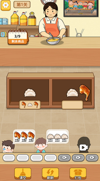 时光小吃店