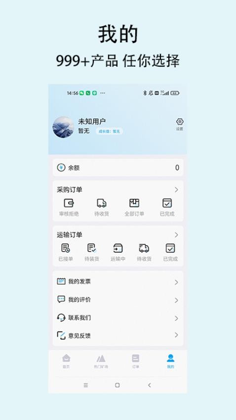 中环易购