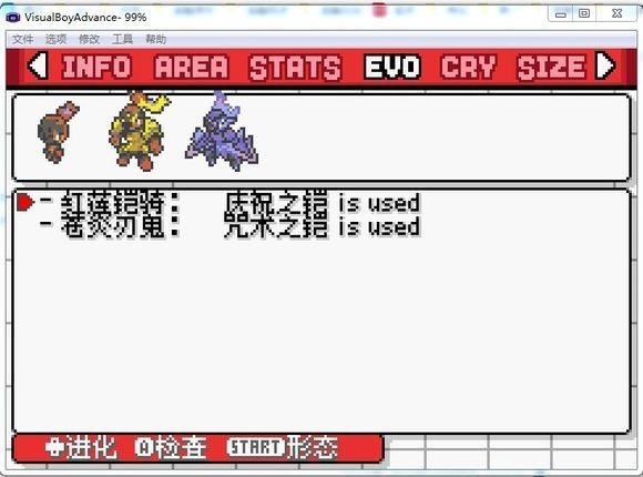 口袋妖怪格查尔