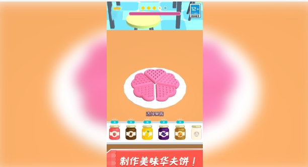 有间美食馆