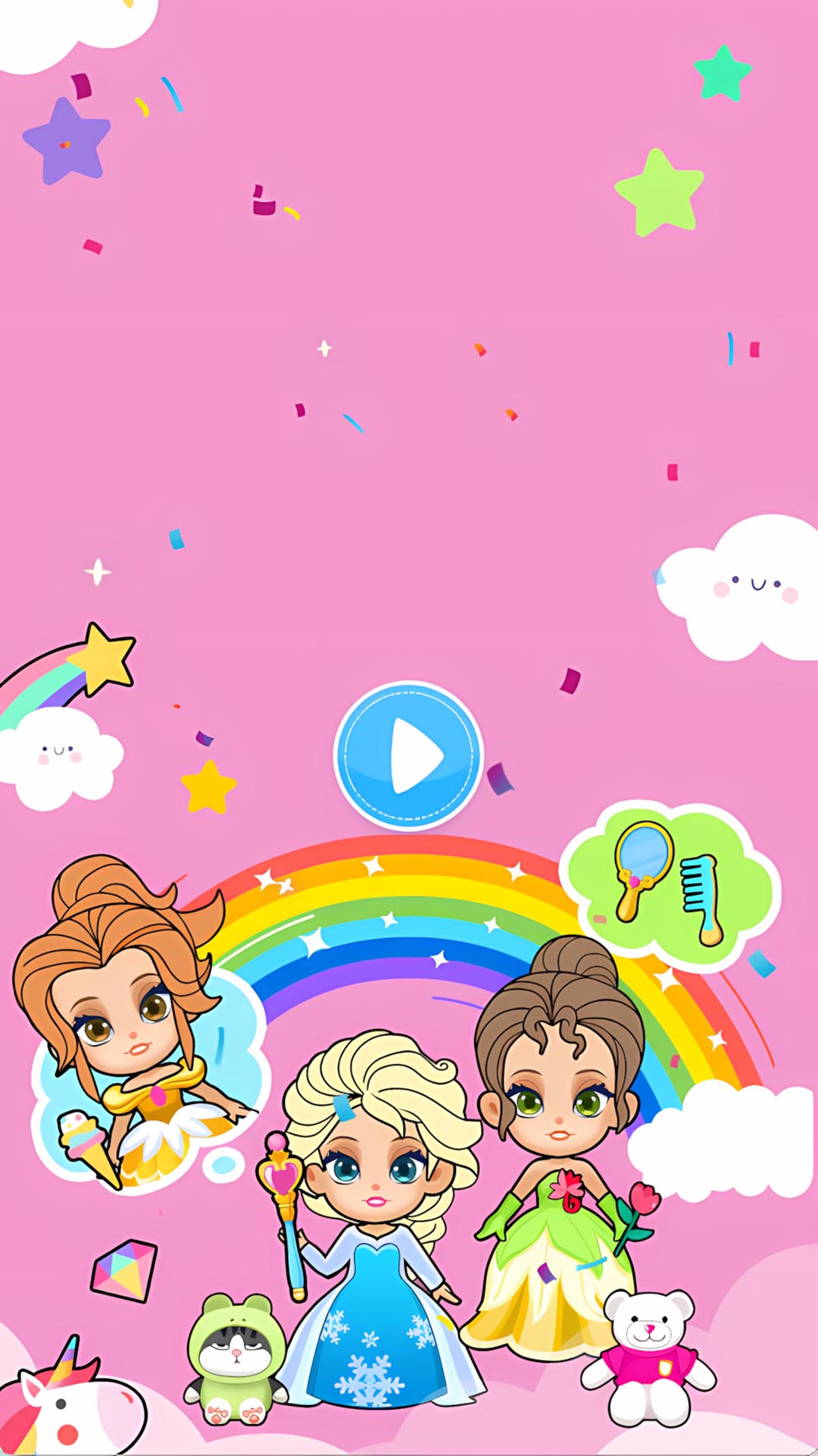 公主娃娃装扮