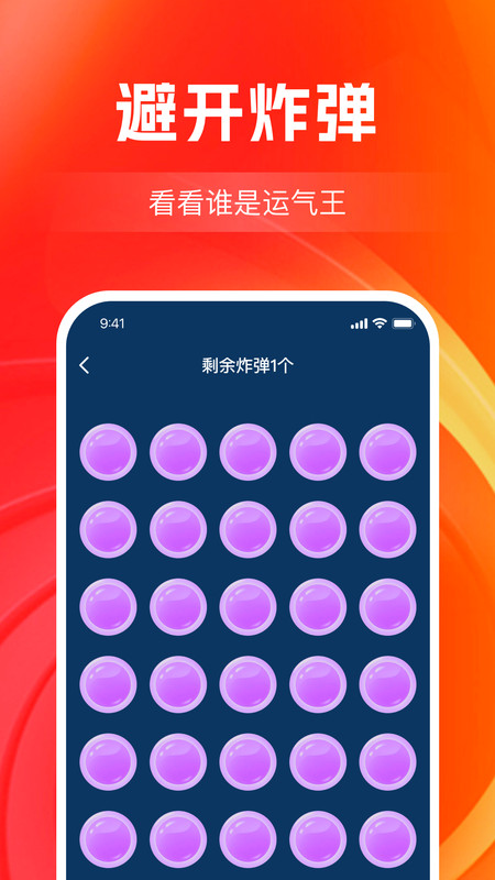 决定转盘帮