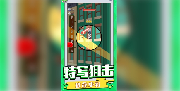 超能射手