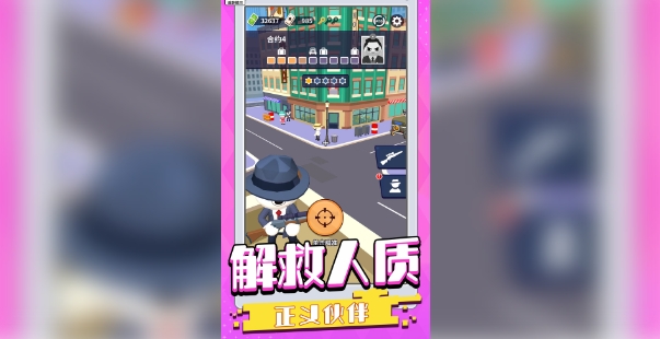超能射手