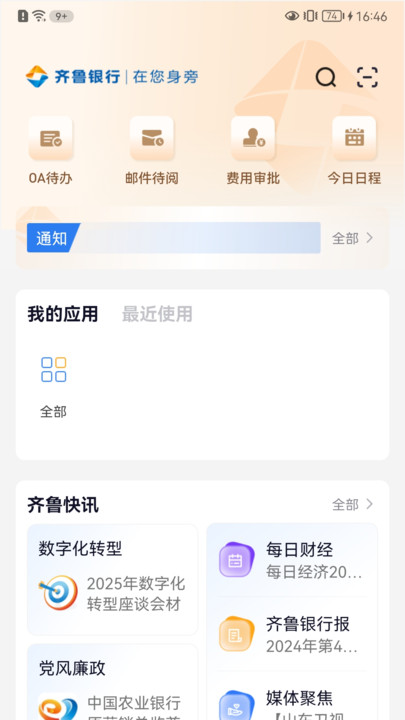 泉信
