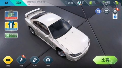 反叛赛车