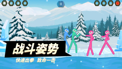 小人大冲撞
