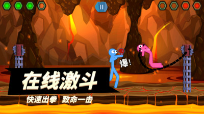 小人大冲撞