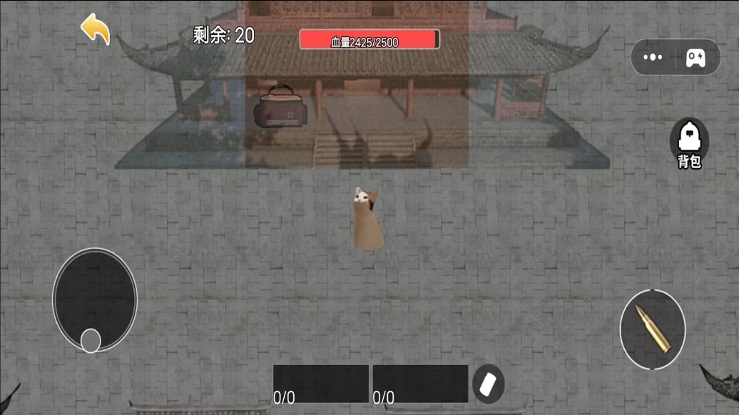 猫猫枪战逃生2