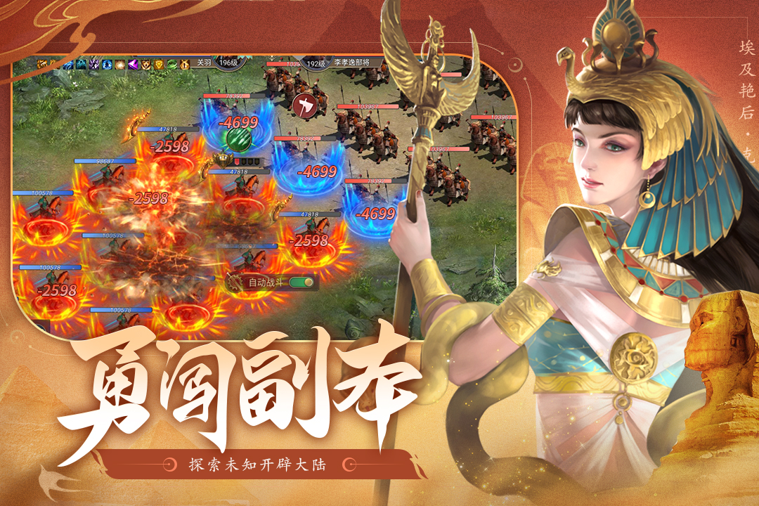 荣耀文明