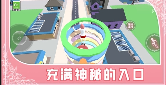 公主请快跑