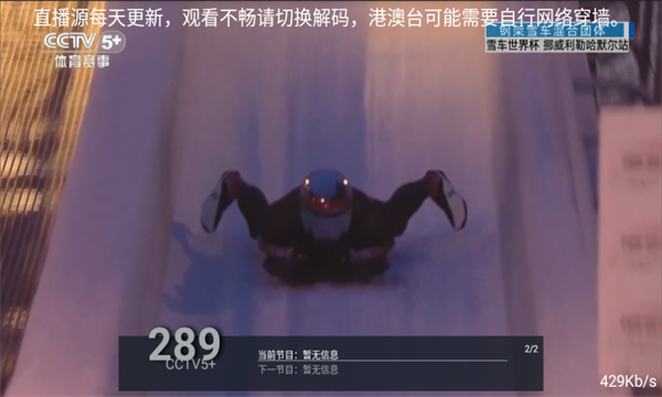 影趣TV