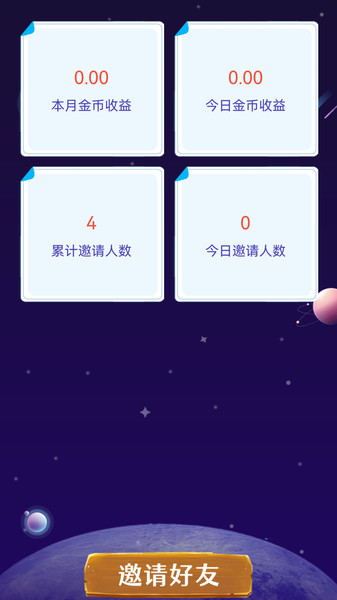 问答星云