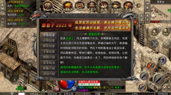黑龙冰雪