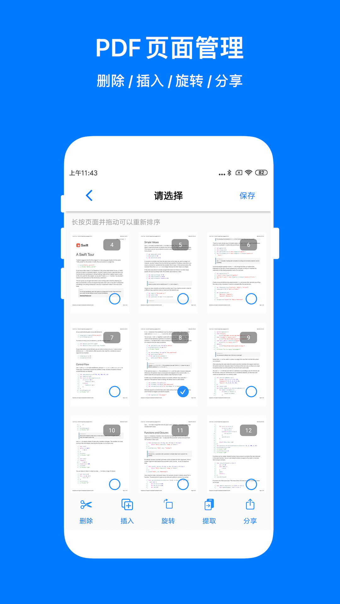 PDF Mpjex
