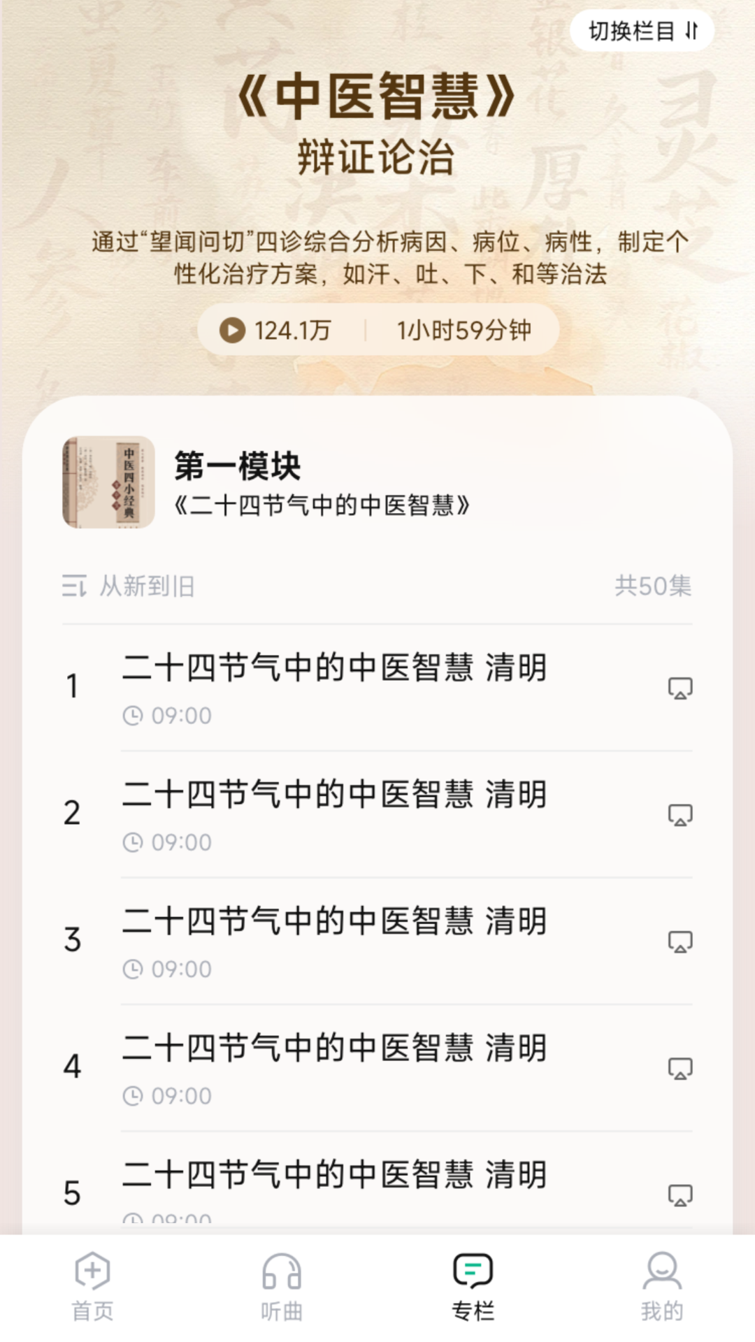 达蒙关怀版